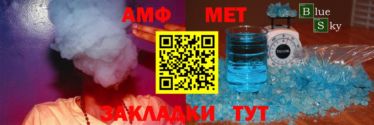Amphetamine  АМФЕТАМИН 98%  Amphetamine  Серов  Вход с VPN 