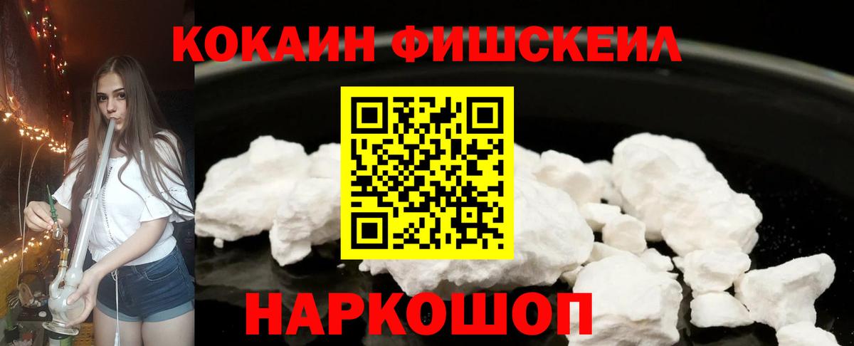 Кокаин Боливия Серов