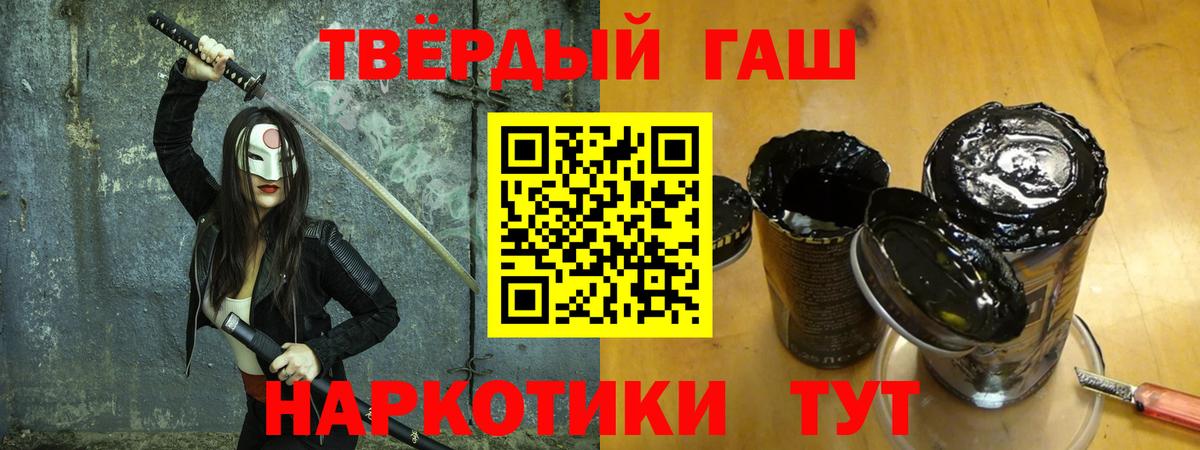 Гашиш Изолятор  Вход с VPN  Гашиш VHQ  ГАШИШ  Серов 