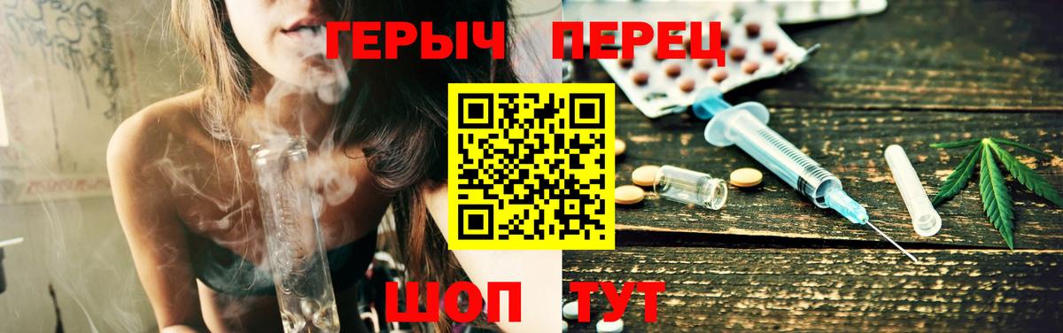 Серов  ГЕРОИН хмурый  Вход с VPN 
