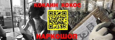 кокаин колумбия Пыть-Ях