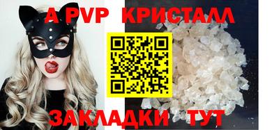Альфа ПВП Пушкино