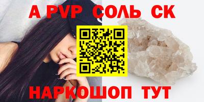 Альфа ПВП Пушкино