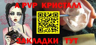 прущие крисы Пугачёв