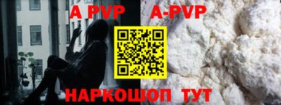 прущие крисы Пугачёв