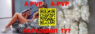 прущие крисы Пугачёв