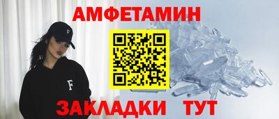 Альфа ПВП Пушкино