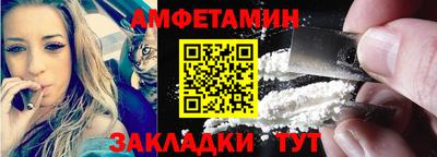 Альфа ПВП Пушкино