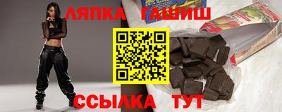 Альфа ПВП Пушкино