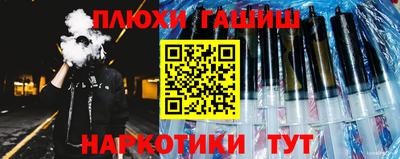 Альфа ПВП Пушкино