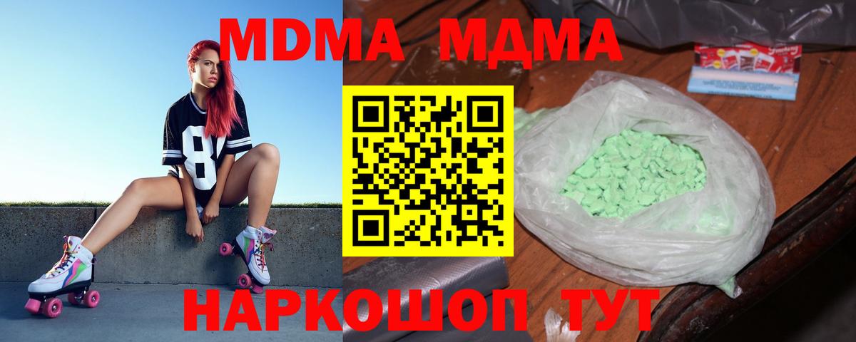 ГАШИШ  ГАШИШ  Вход с VPN  Марихуана  Серов  Меф МЯУ МЯУ   Кокаин 