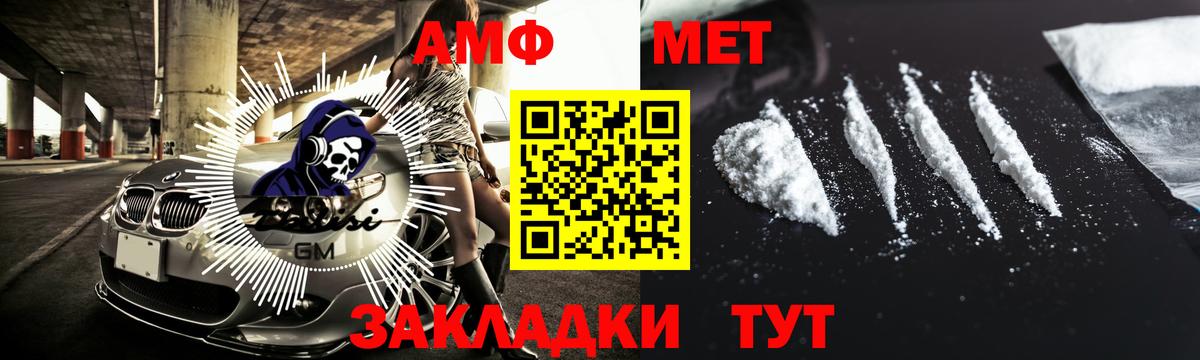 Метамфетамин Декстрометамфетамин 99.9%  Вход с VPN  Метамфетамин Декстрометамфетамин 99.9%  Серов 